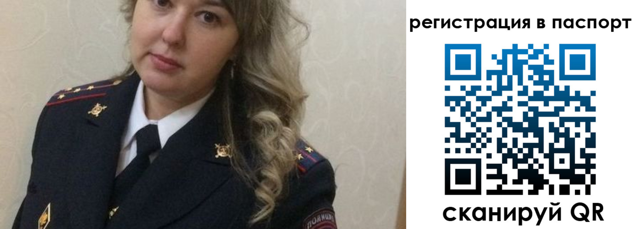 найти адрес прописки в Амурске